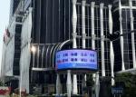 Waterproof IP65 Led Curtain Rental High Resolution , P15.625 Led Stage Screen