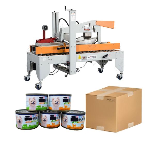 China LWT Custom Dog Food Canned Packaging Line Machines Box Taping Machine Case Sealer Automatic Carton sealing machine factory