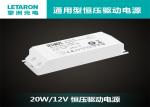 IP20 Under Cabinet Lighting Transformer , 240mA Led Driver 12v 20w