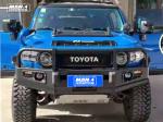 Powder Coating Stainless Steel Front Bumper for Toyota Fortuner FJ 1910mmX670mmX