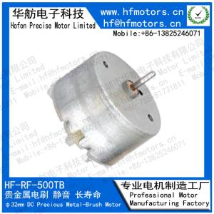 China RF-500TB 3V 5V 6V 12V 32mm Brushed DC Electric Motor factory