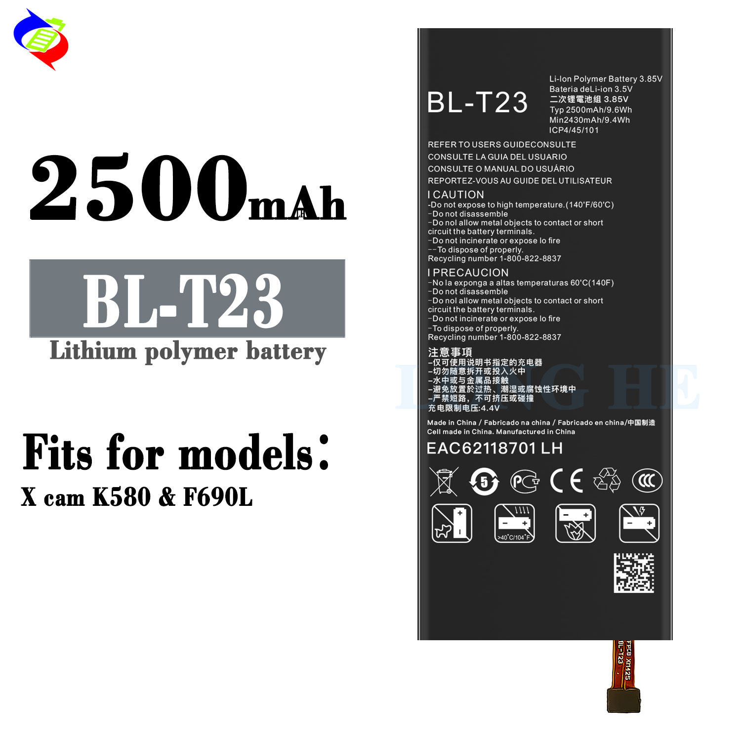 2500mAh Capacity Rechargeable Batteries for LG X-Cam BL-T23 K580 F690 Mobile Phone Battery