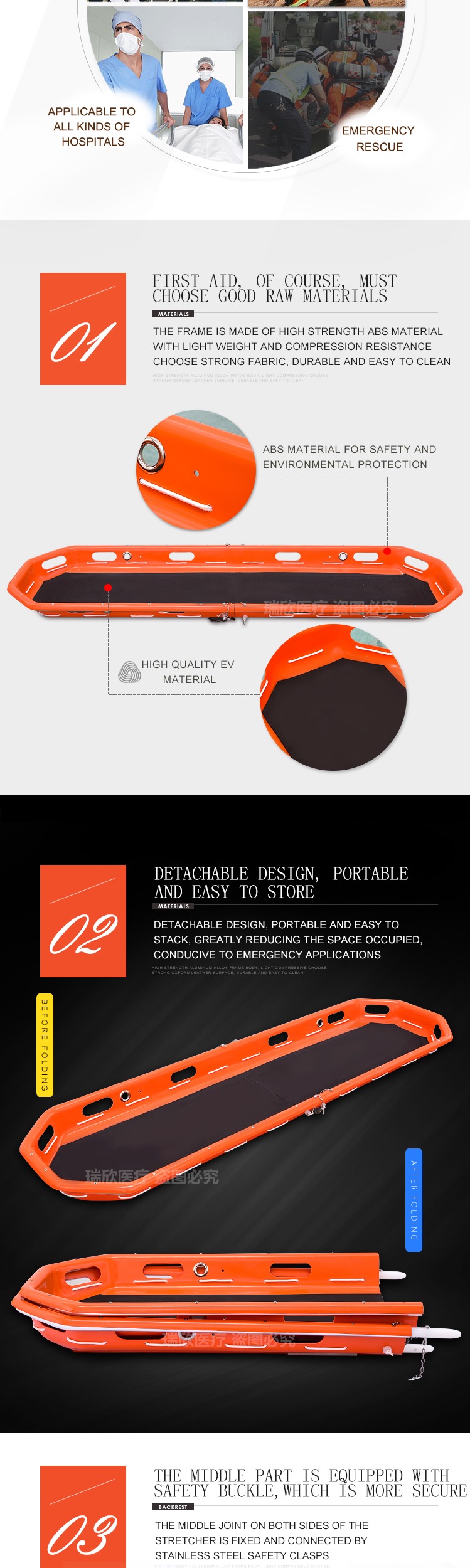Patient Transfer Basket Stretcher PE Plastic For Helicopter Emergency Rescue