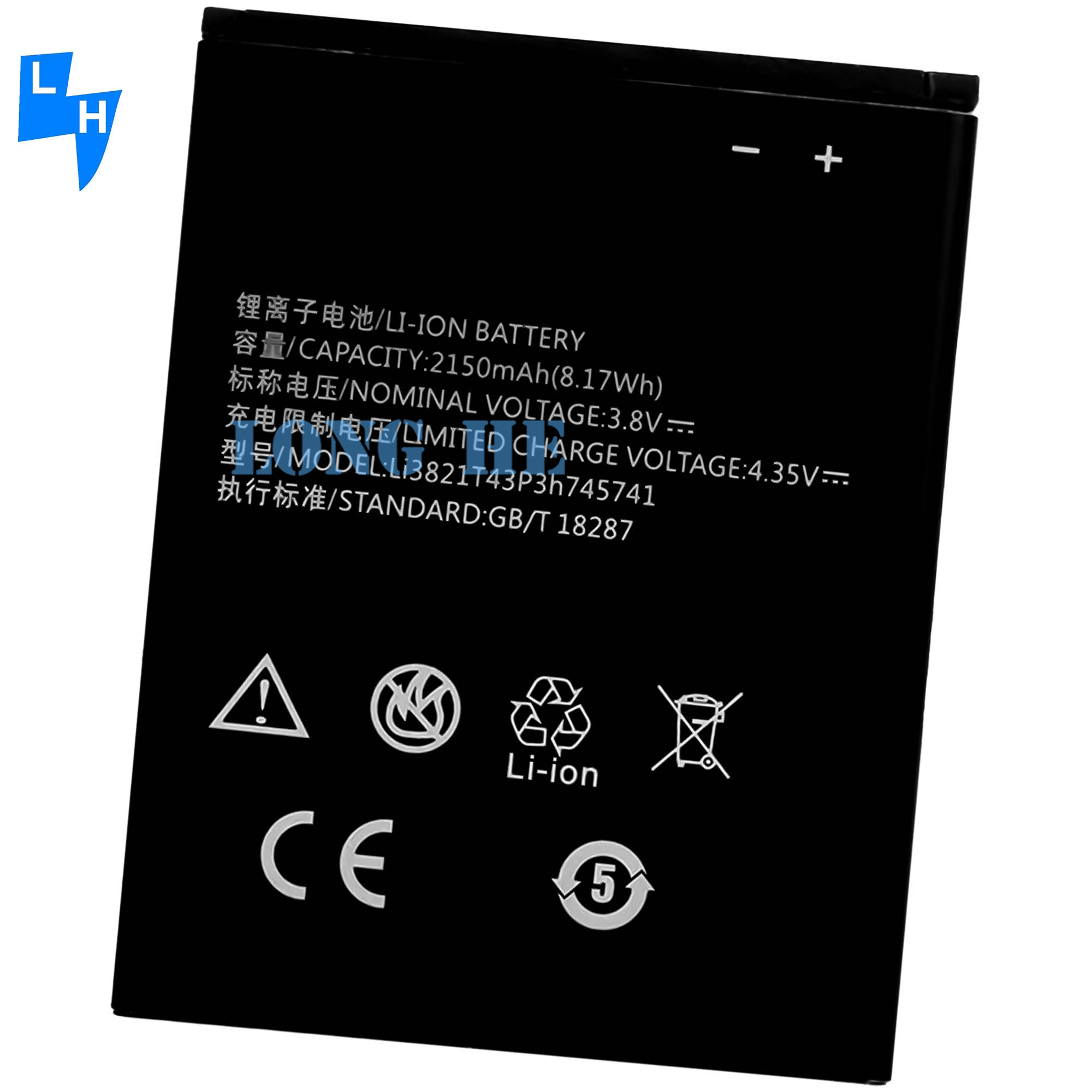 ZTE Blade L5 L5 PLUS C370 2150mAh Rechargeable Batteries with Double IC Protection