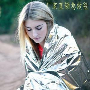 China Outdoor First Aid Rescue Kit Windproof Emergency Survival Foil Blanket Folding Thermal Blanket Wrap factory