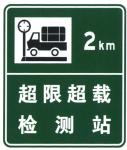 Emergency Telephone Sign Supplier Guide Sign Board Best Price ETC Lane