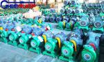 IHF80-65-125F Single Stage Centrifugal Pump Single Suction Horizontal Fluoroplas