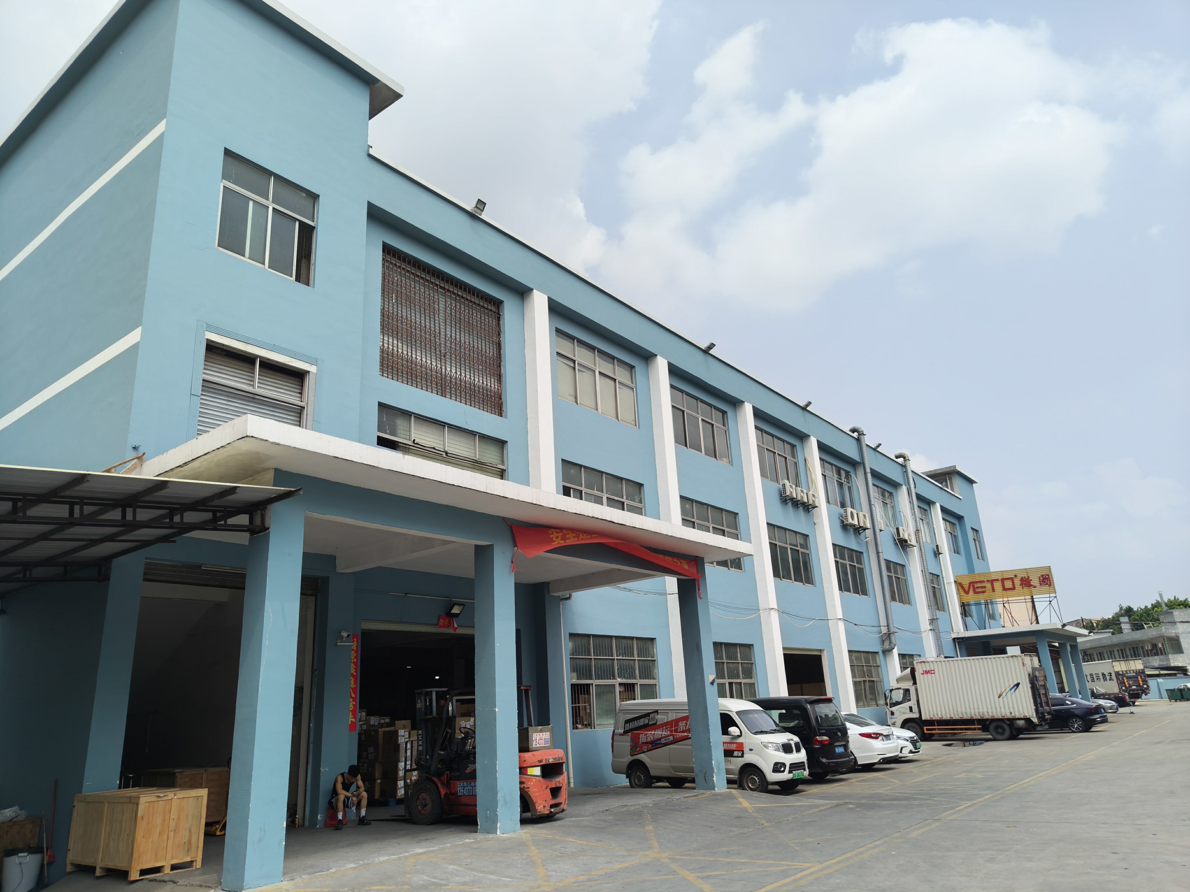 Dongguan VETO technology co. LTD