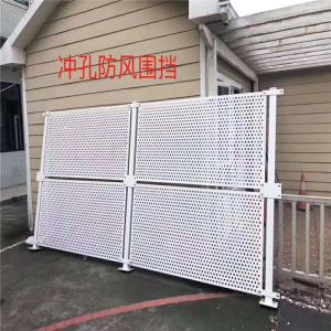 China more than 30 years windproof iron fence with column 100*100*1.5mm can be moved different places factory
