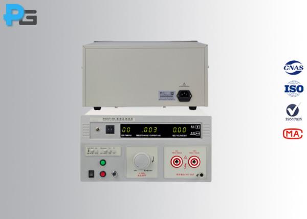 50Hz/60Hz Electrical Safety Test Equipment 10KV AC DC With Leakage Current