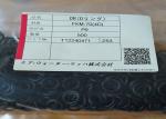 Rubber Hydraulic O Rings / High Temperature Resistance Japan FKM O Ring Black