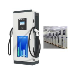 China OEM AC EV Charging Pile wallbox 50KW 250A ChAdemo Interface factory