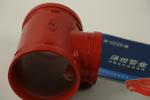 Groove Positive Ductile Iron Reducing Tee DN76*60--DN426*325
