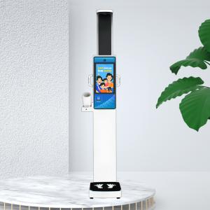 China 240V Bmi Blood Pressure Height Weight Scales Intelligent Recognition factory