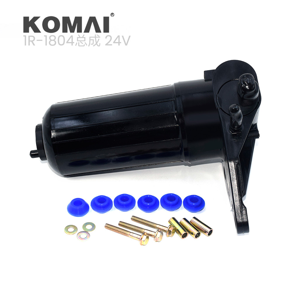 KOMAI 4132A018 Fuel Filter Assembly 24V 12V 4132A018 Fuel Lift Pump For Perkins Engine
