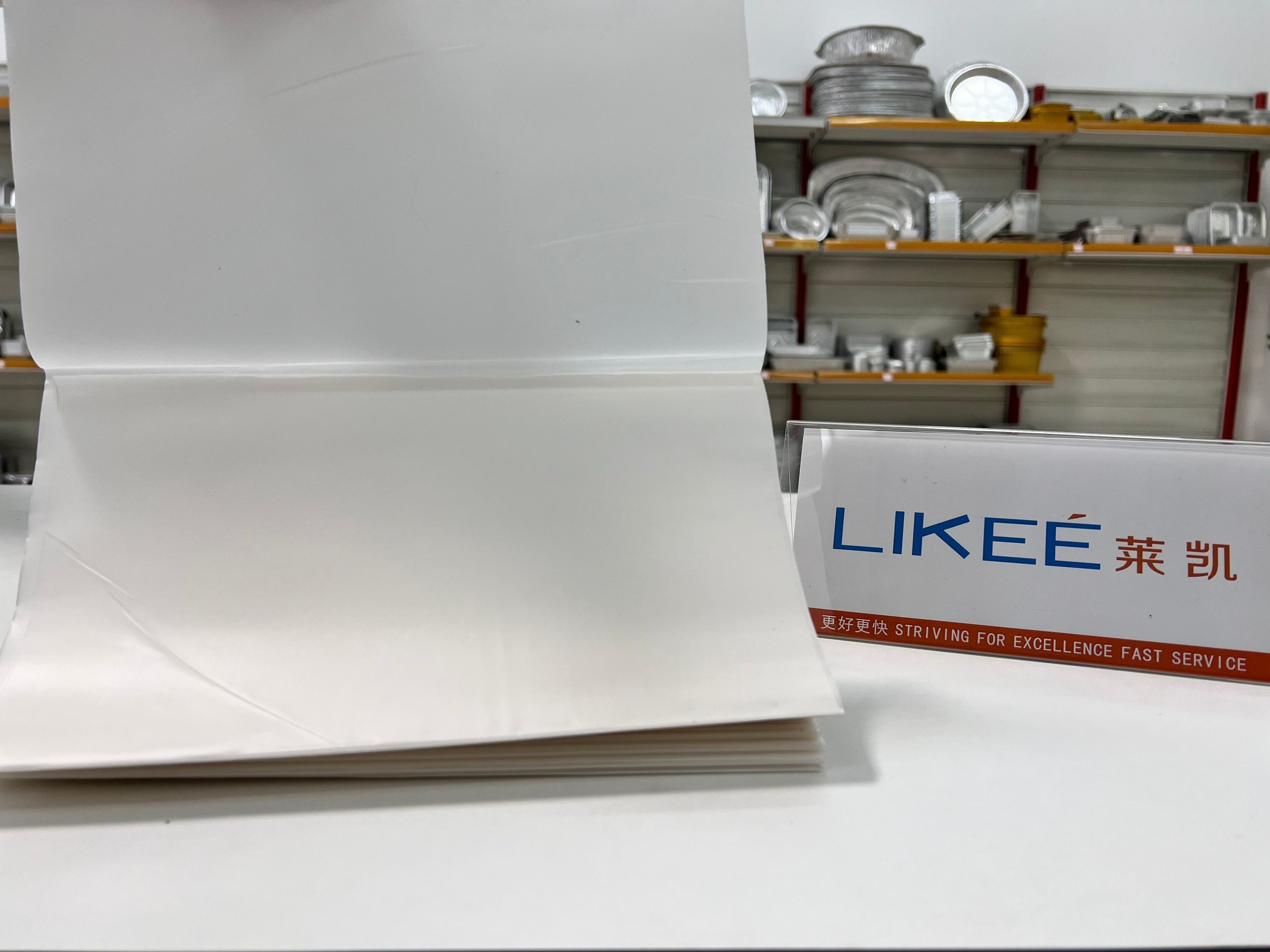 Adjustable Speed Plastic Film Paper Extractor Machine With 22kw Install Power