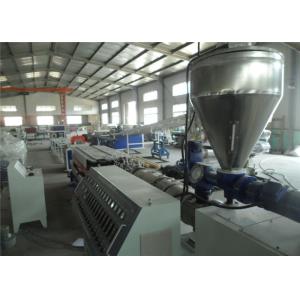 China 20 - 50mm PE Plastic Single Screw Extruder Single Wall Corrugated Pipe Production Line factory