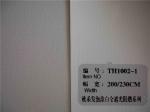 FR blackout blinds /Fire-retardant blinds fabric