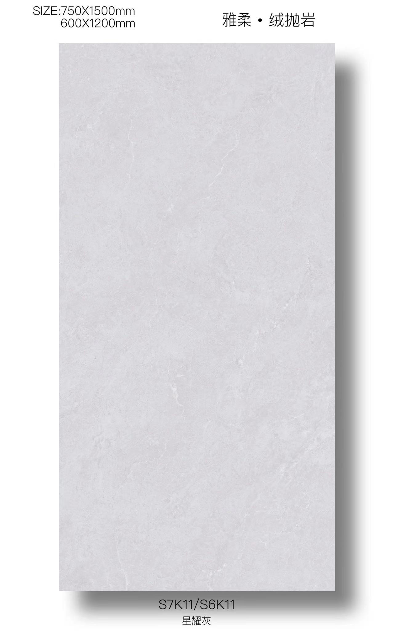 Non-Slip Light Grey Inside Floor 750x1500mm Retro Baby Face Glazed Porcelain Tile For Project Renovation