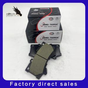 China 04465-60380 Auto Automatic Brake System Parts factory