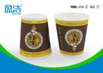 300ml Volume Hot Drink Paper Cups Logo Printed Used For Taking Away