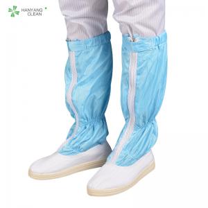 China Autoclavable ESD boots for class 1000 or higher cleanroom of Pharmaceutical industry factory