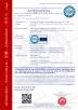 Shanghai Pingui Nternational Trade Co., Ltd. Certifications