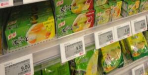 China ESLs convenient professional supermarket electronic label technology factory