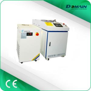 China 1064nm 300W Fiber Laser Welding Machine Handheld factory