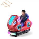 Dreamland 2024 coin operated MP5 kids game machine children space marine arcade