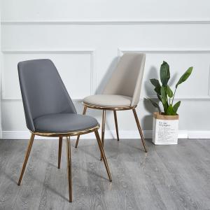 China Home Furniture 0.18CBM 82cm Leather Gold Frame Modern Leisure Chair factory