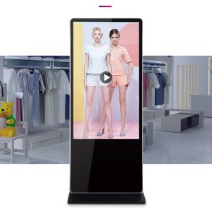 China High Definition Standing LED Touch Screen Digital Kiosk Single Double Sided factory