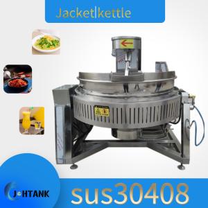 China Big Capacity Industrial Automatic Gas Jacketed Cooker factory