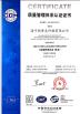 Haining Sidike Fibre Co., Ltd. Certifications