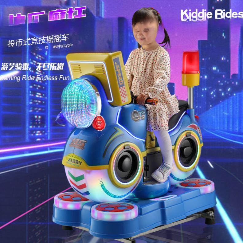 Dreamland Didi motorcycle interactive game machine coin operated children rocking car electric rocking machine