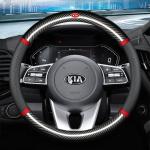 Kia Series Leather Steering Wheel Black Round Top Flat Bottom With Gloss Carbon