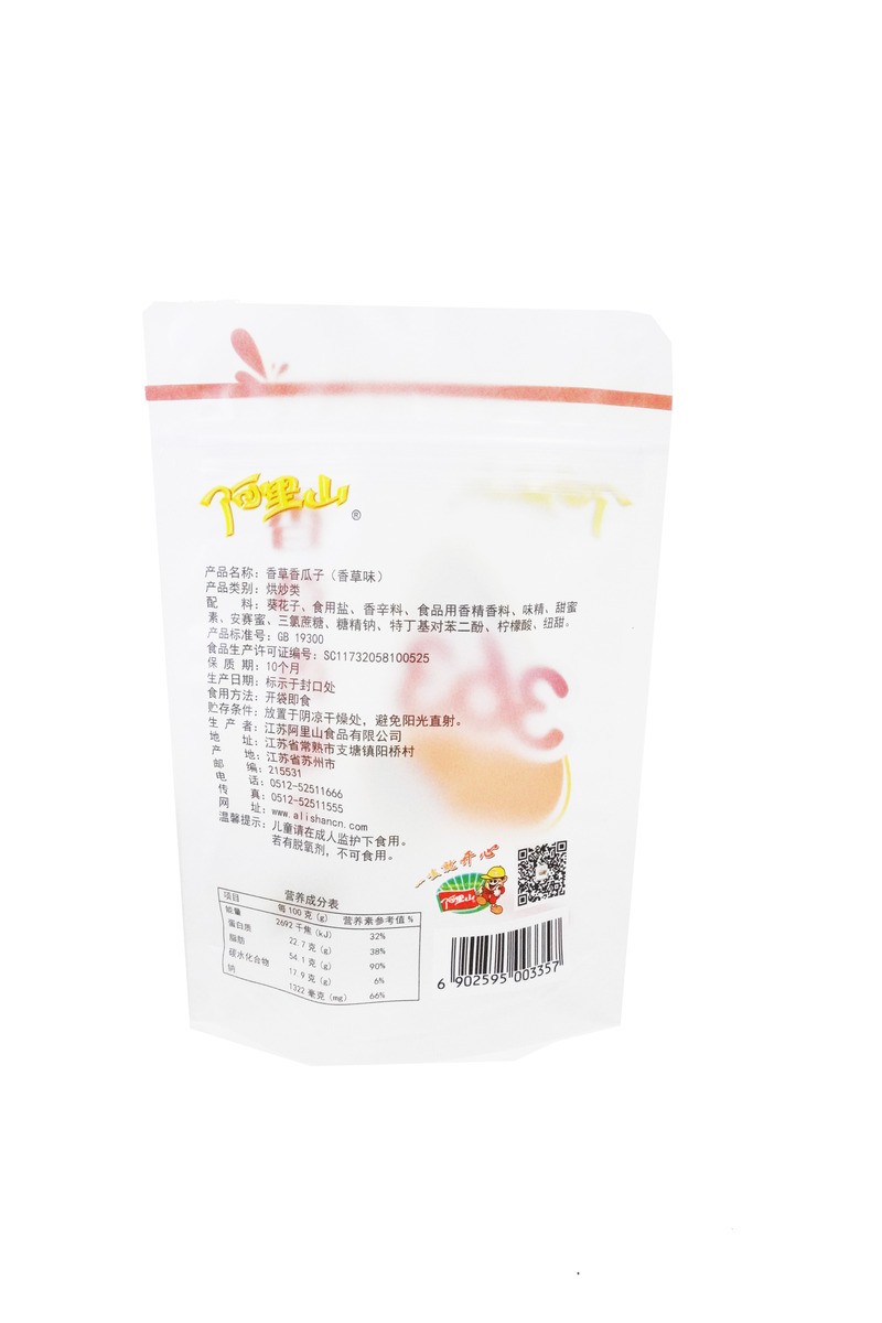 Safety Pet Food Zipper Bag Pet Food Packaging Bag Dog/Cat/Bird Food Packaging