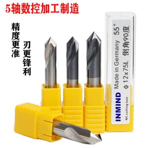 China 90 Degree Chamfer End Mill factory
