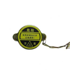 China Foton Aumark AOLING Truck Coolant Kettle Cover Car Water Bottle from for Professional factory