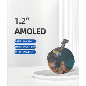 1.2 Inch Round AMOLED Display 390*390 MIPI Interface 24-Pin For Smart Wearables