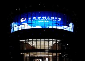 China P7.8 Shopping Mall Advertising Flexible Led Video Wall 4500CD/sqm factory