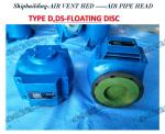 Air pipe head for Fore peak tank ES100HT CB/T3594-94
