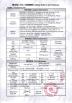 Shenzhen Jiaying Time Technology Co., Ltd. Certifications