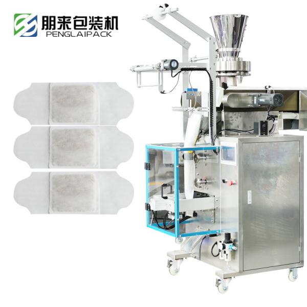 China Ultrasonic Sealing Auto Packaging Machine For Medical Activated Carbon Granules factory