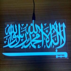 China DIY custom design islam el car sticker for devout muslim factory