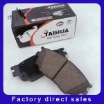 Suitable For Red Flag Pentium Front Wheel Brake Pads D1642 Manufacturers Direct