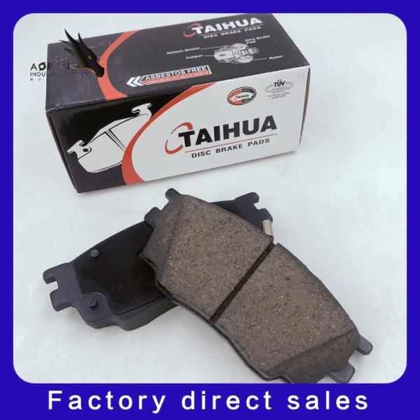 Suitable For Red Flag Pentium Front Wheel Brake Pads D1642 Manufacturers Direct