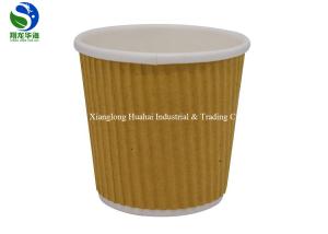 China Compostable Laminated Ripple PLA Coated Paper Cup Custom Hot Insulated Coffee Cups factory