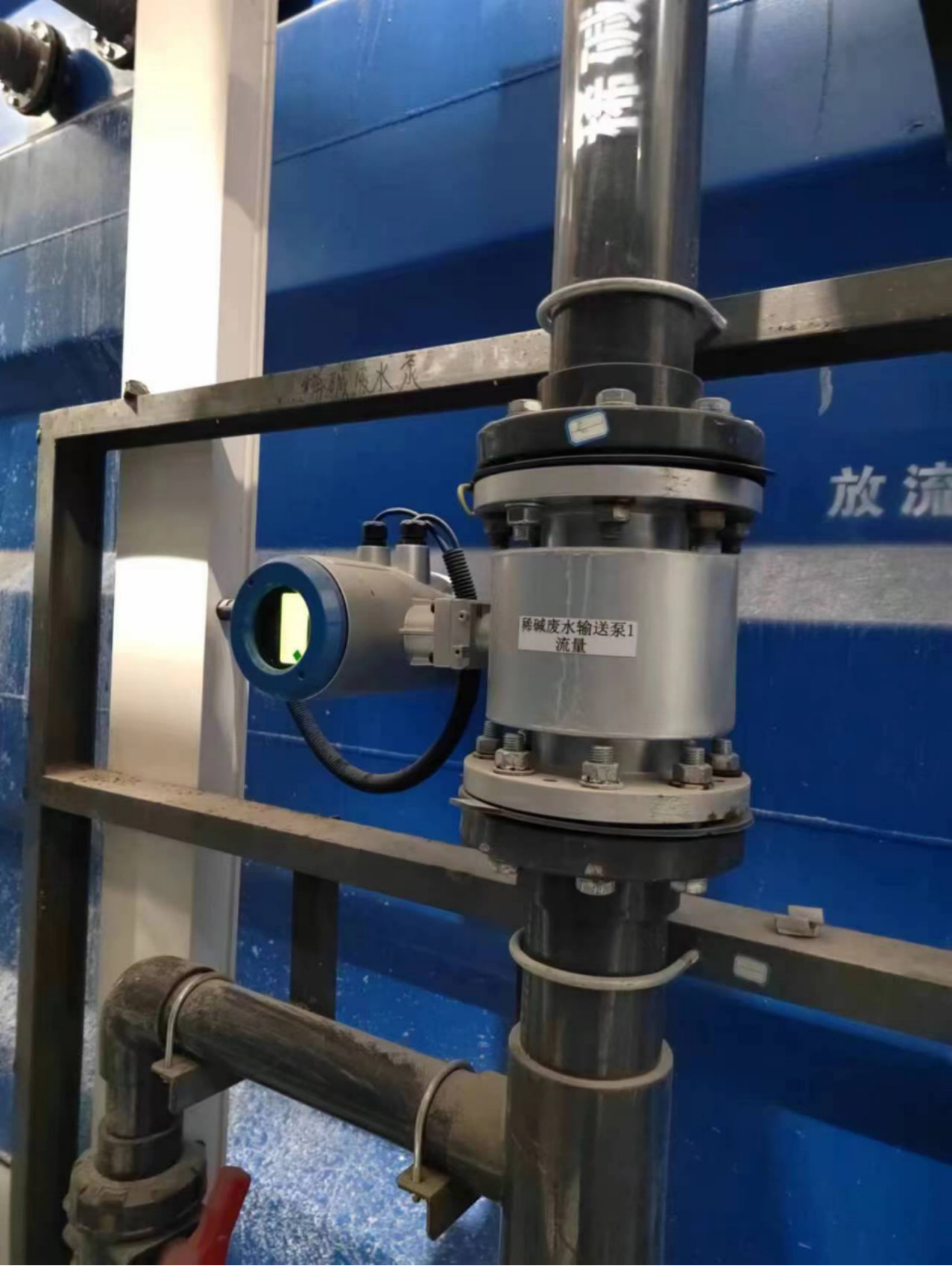 Customizability Water Treatment Equipment - Electromagnetic Flowmeter