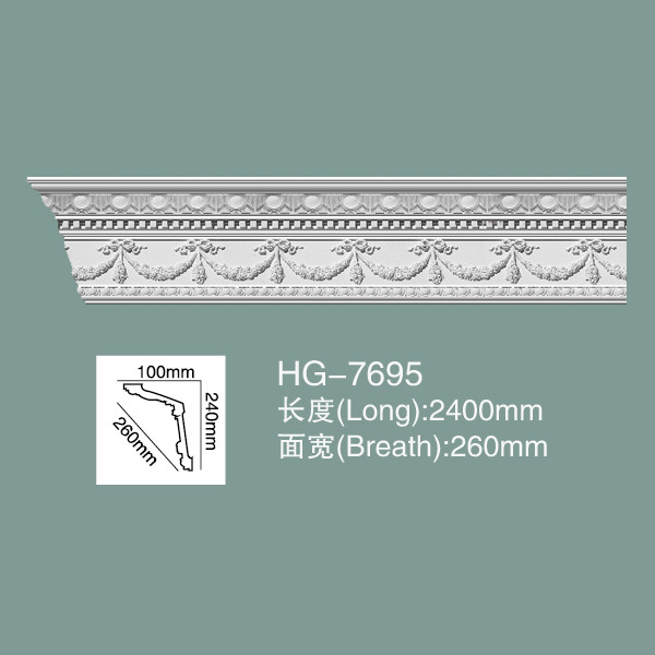 China Foam Skirting Polyurethane Crown Moulding HG-7695 factory